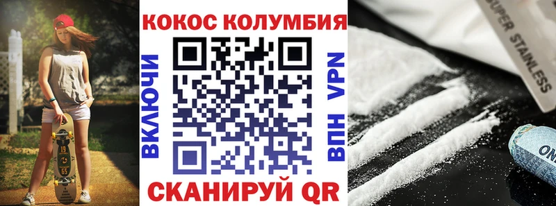 Кокаин VHQ  Красково 