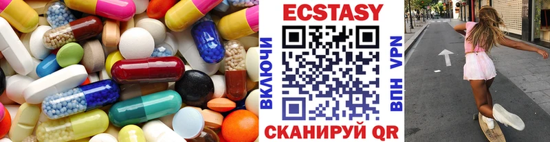 ЭКСТАЗИ Дубай  Красково 