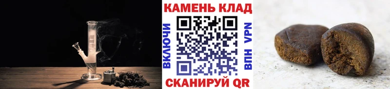 закладки  Красково  ГАШ 40% ТГК 