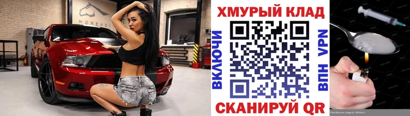 продажа наркотиков  Красково  darknet наркотические препараты  ГЕРОИН Heroin 