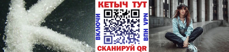 КЕТАМИН ketamine  Красково 