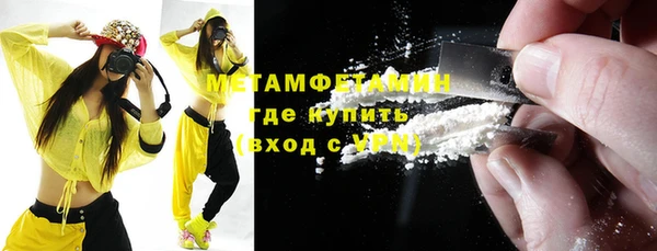 альфа пвп VHQ Абдулино