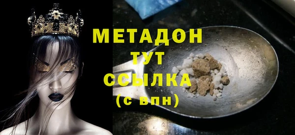 гидра Абинск