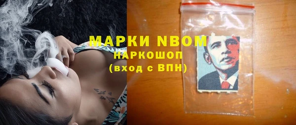 крисы Нефтегорск