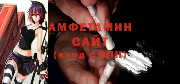 альфа пвп VHQ Абдулино