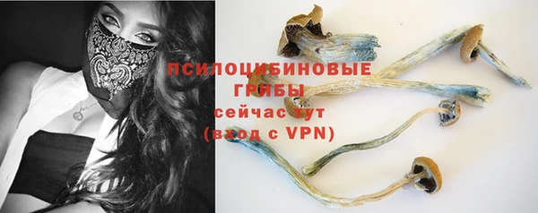 альфа пвп VHQ Абдулино