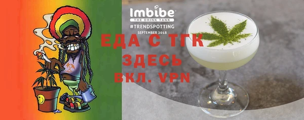 меф VHQ Абаза