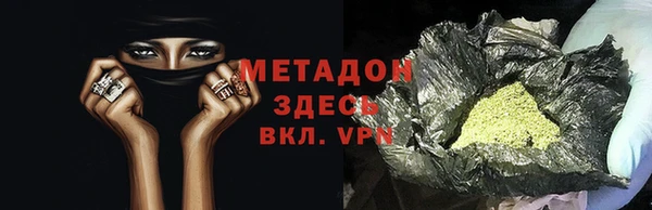 дистиллят марихуана Алексин