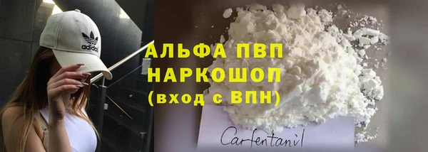 альфа пвп VHQ Абдулино