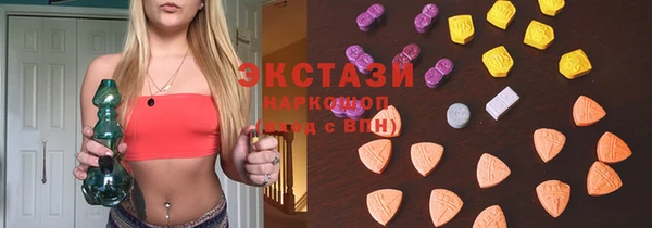 экстази Нея
