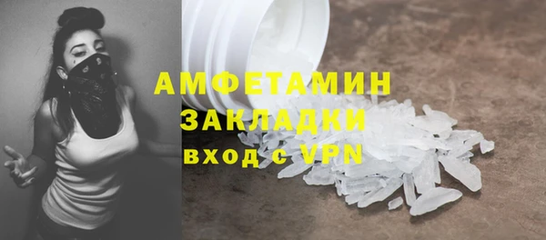 apvp Нефтекумск
