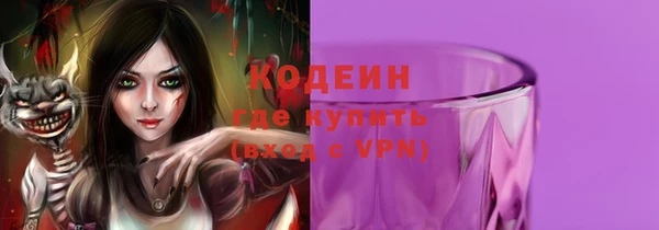 меф VHQ Абаза