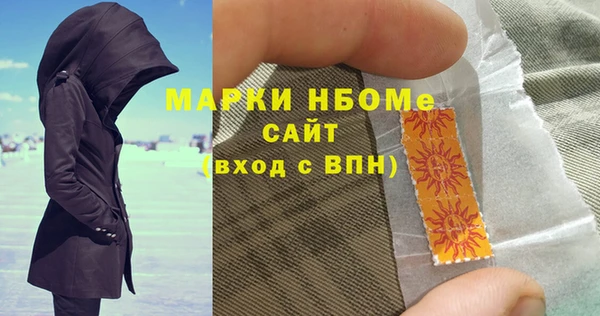 apvp Нефтекумск