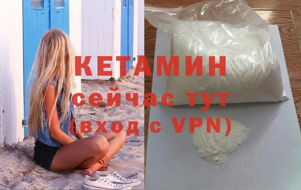 гидра Абинск