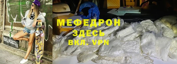 альфа пвп VHQ Абдулино