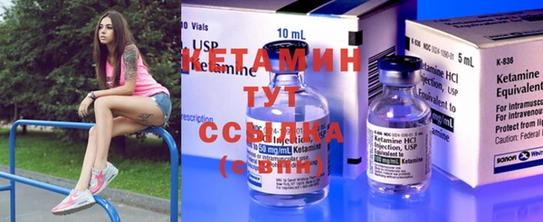 гидра Абинск