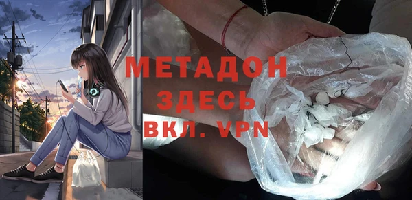меф VHQ Абаза