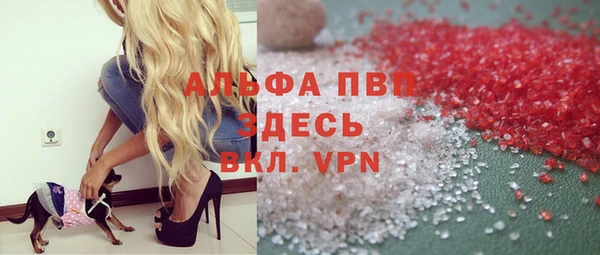 гидра Абинск