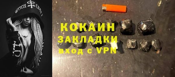 гидра Абинск