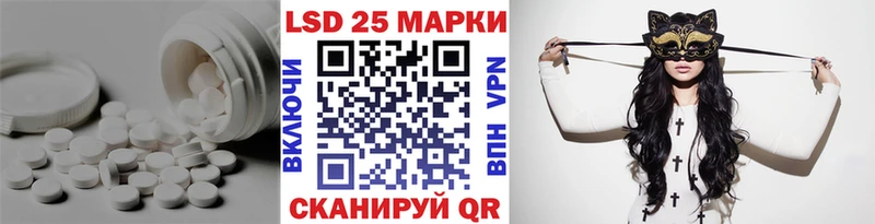 LSD-25 экстази кислота  Красково 