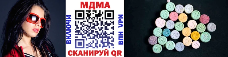 МЕГА   Красково  MDMA молли 