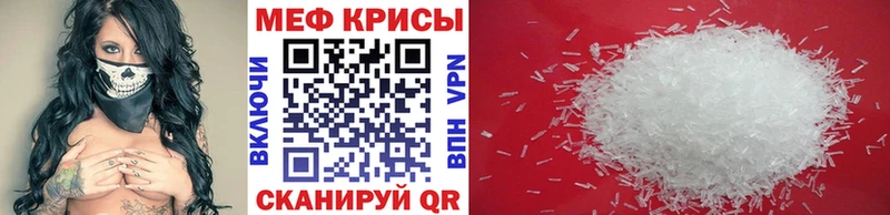 хочу наркоту  Красково  МЕФ 4 MMC 