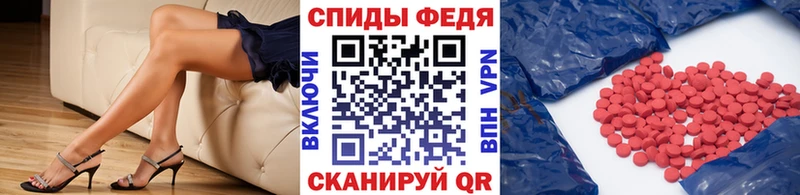 маркетплейс телеграм Красково МЕТАМФЕТАМИН Декстрометамфетамин 99.9%